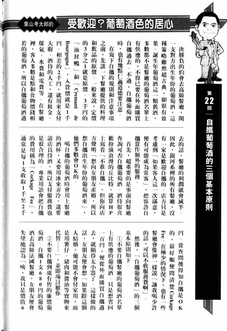 第30卷