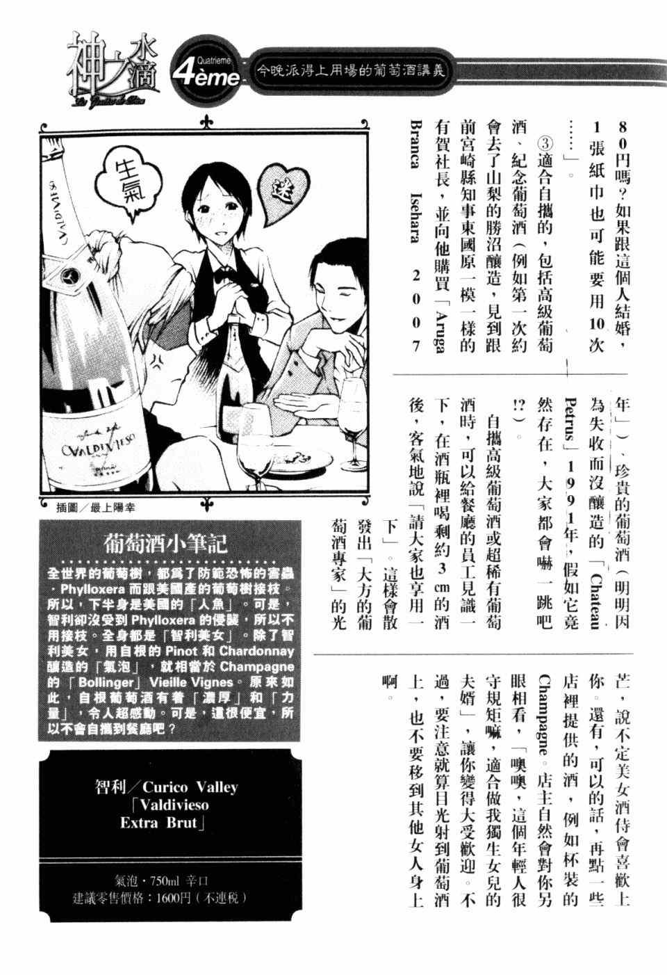 第30卷