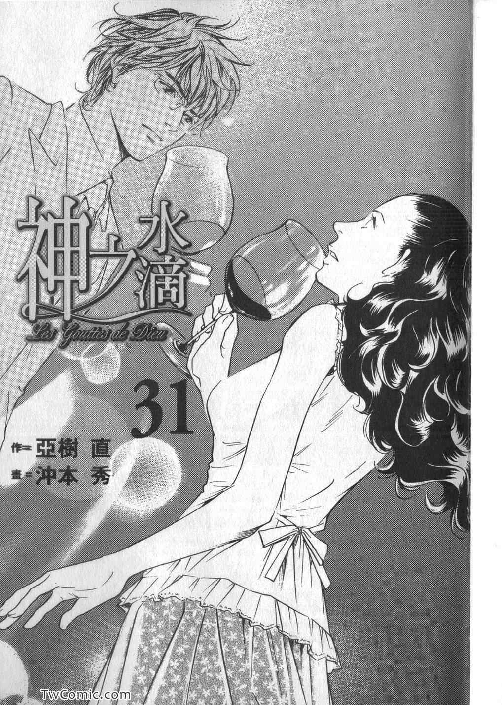 第31卷
