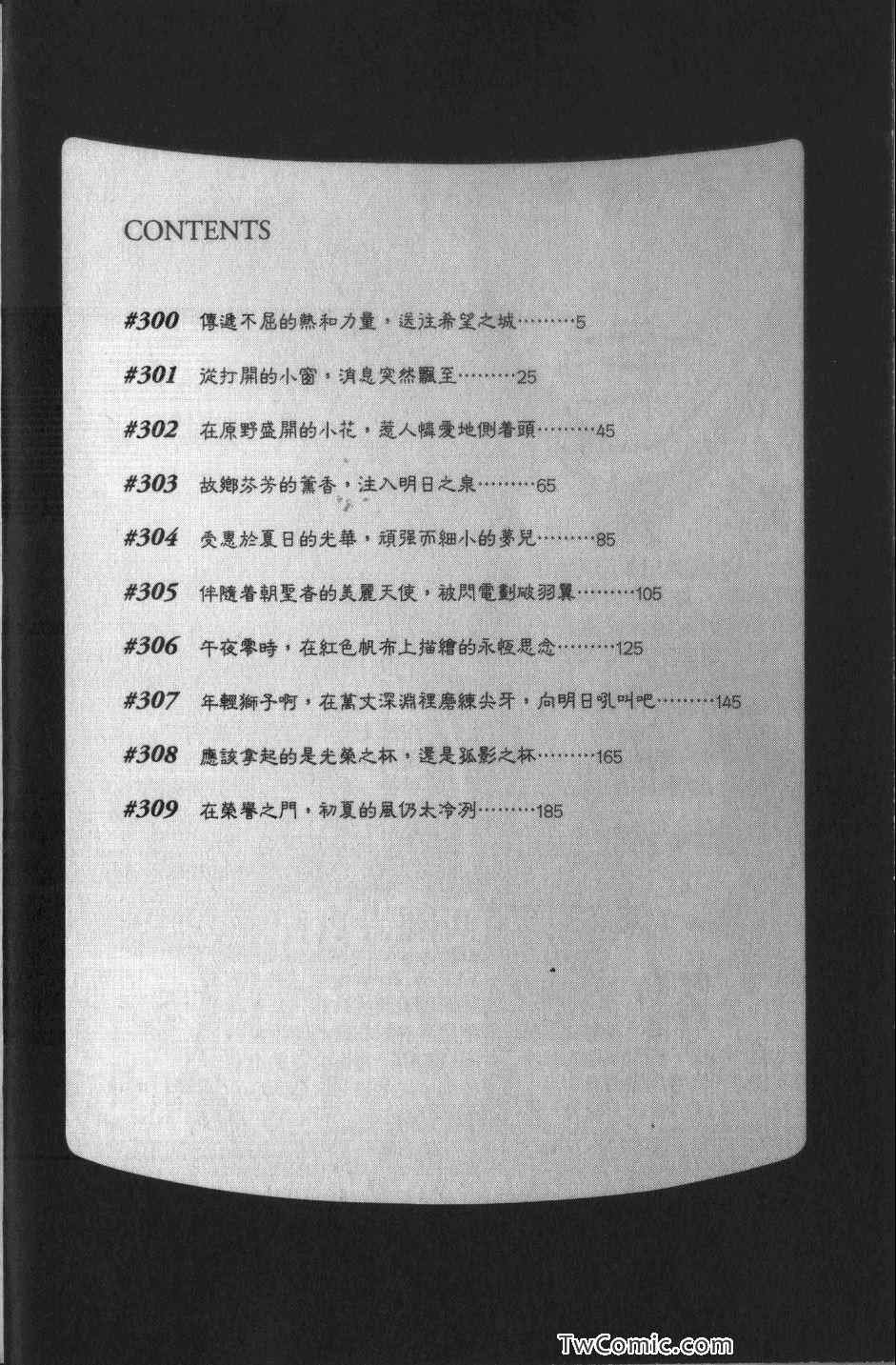 第31卷