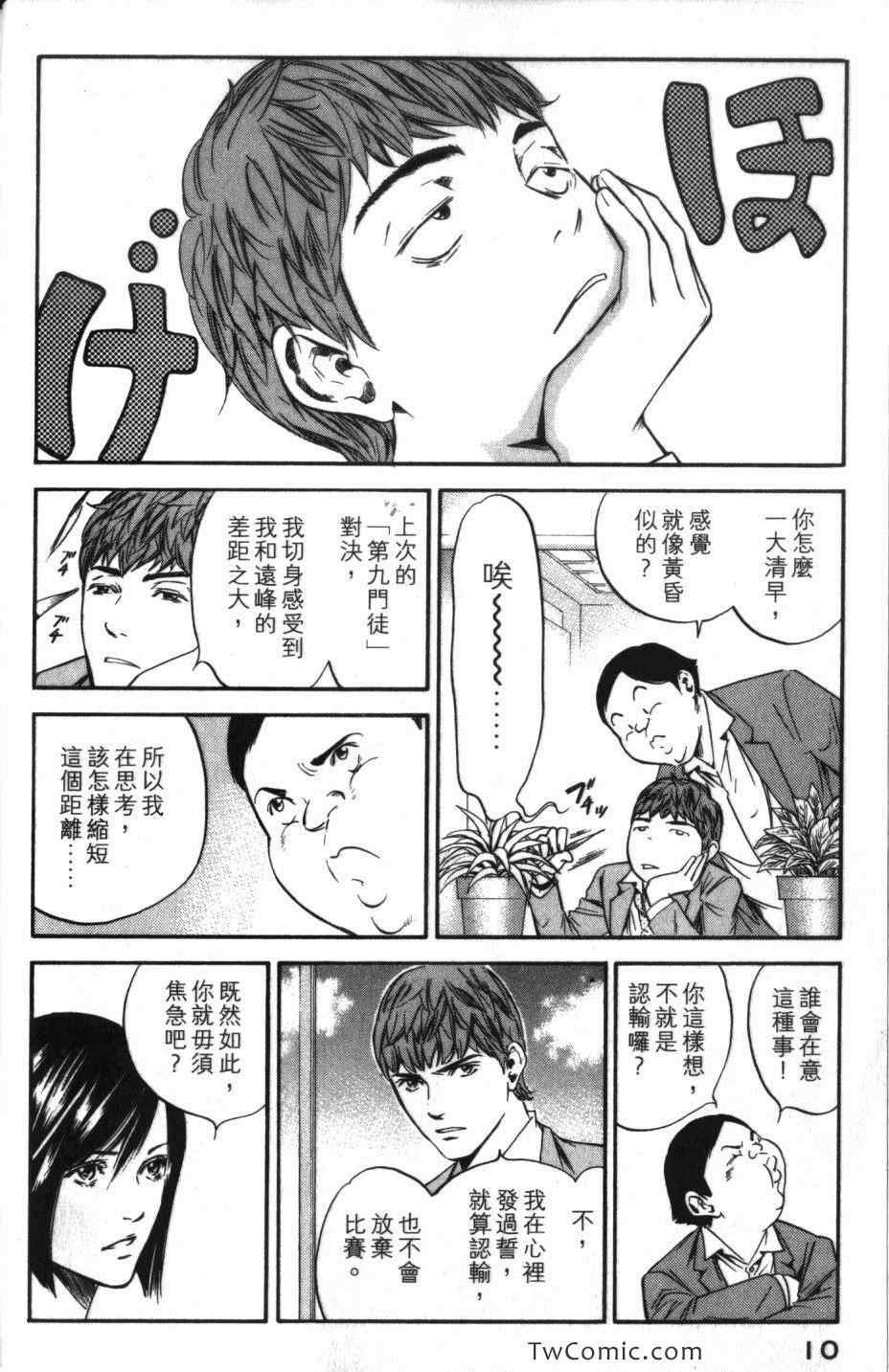 第31卷