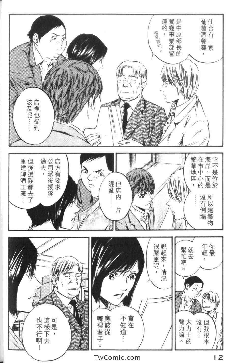 第31卷
