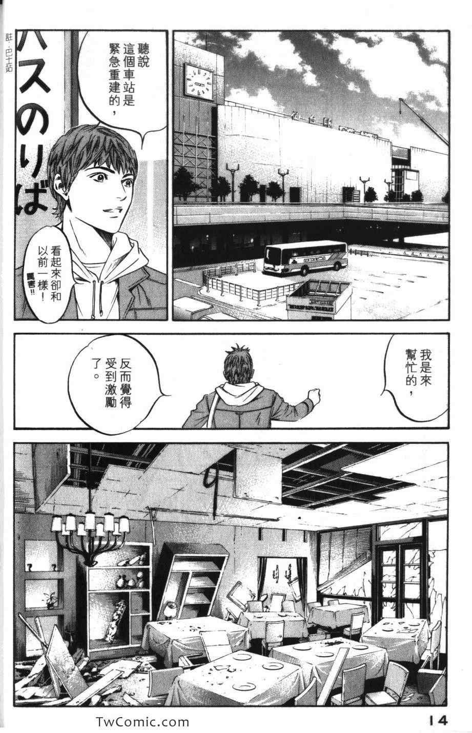 第31卷