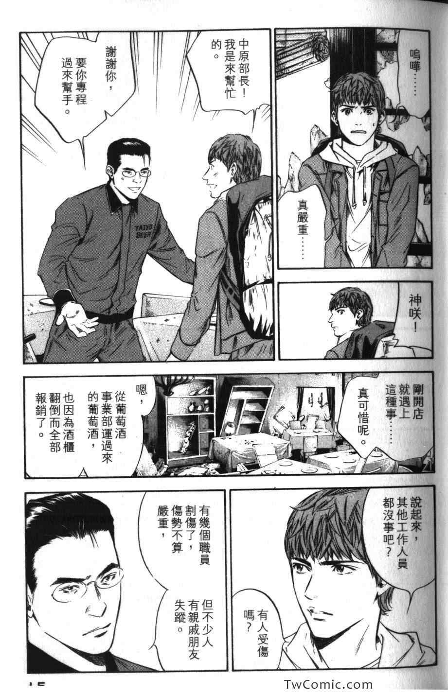 第31卷