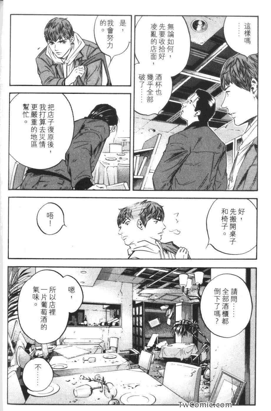 第31卷