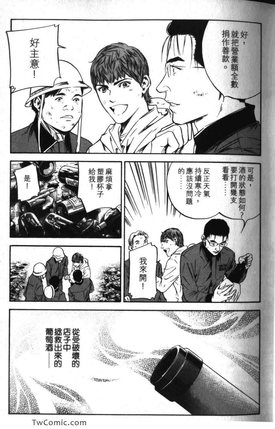 第31卷