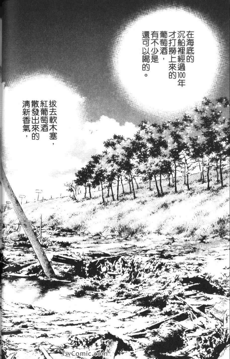 第31卷