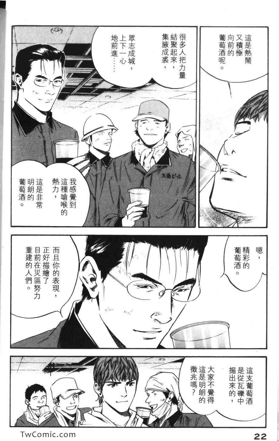 第31卷
