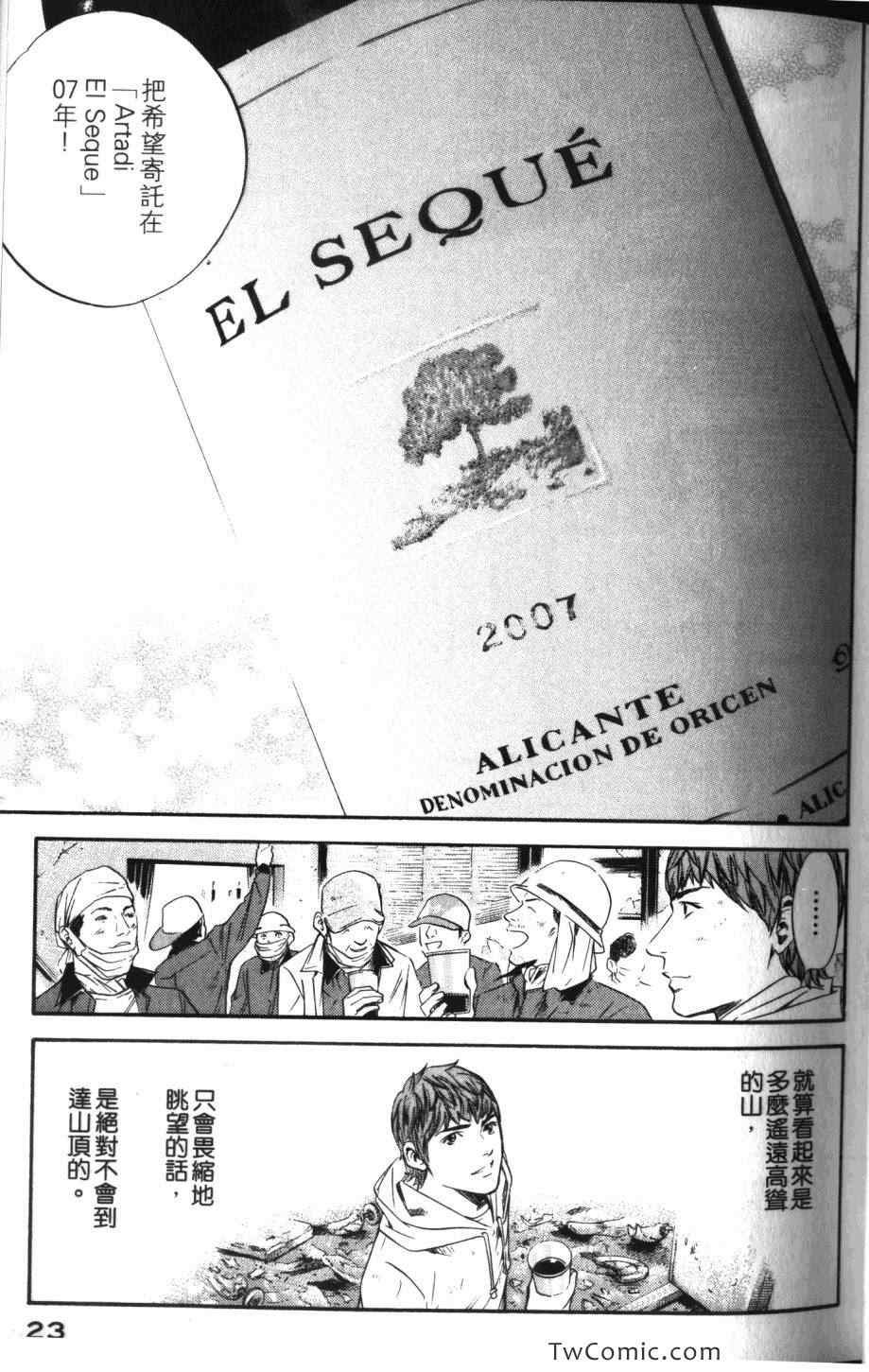 第31卷