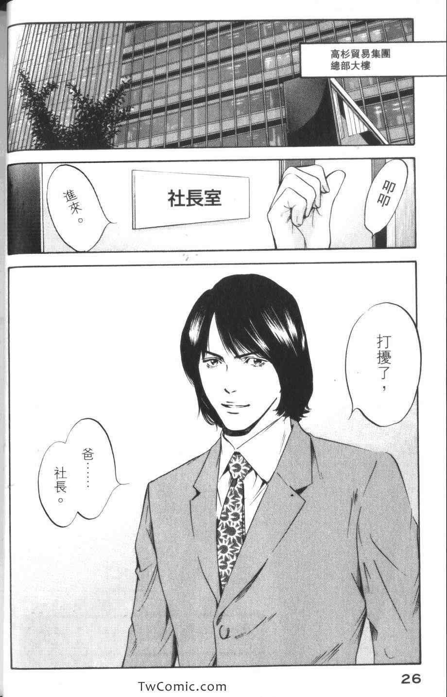 第31卷