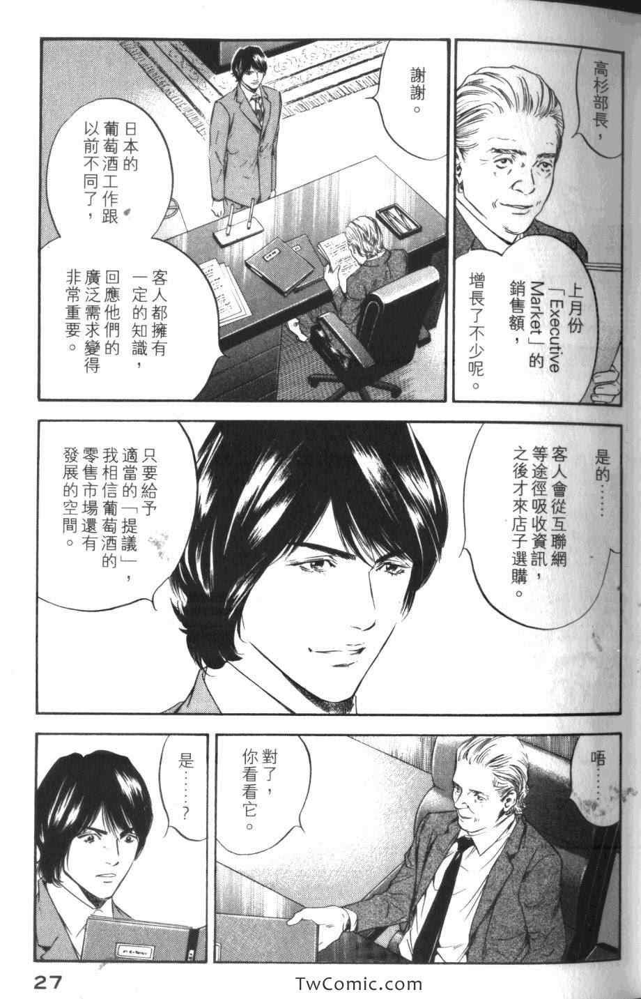 第31卷