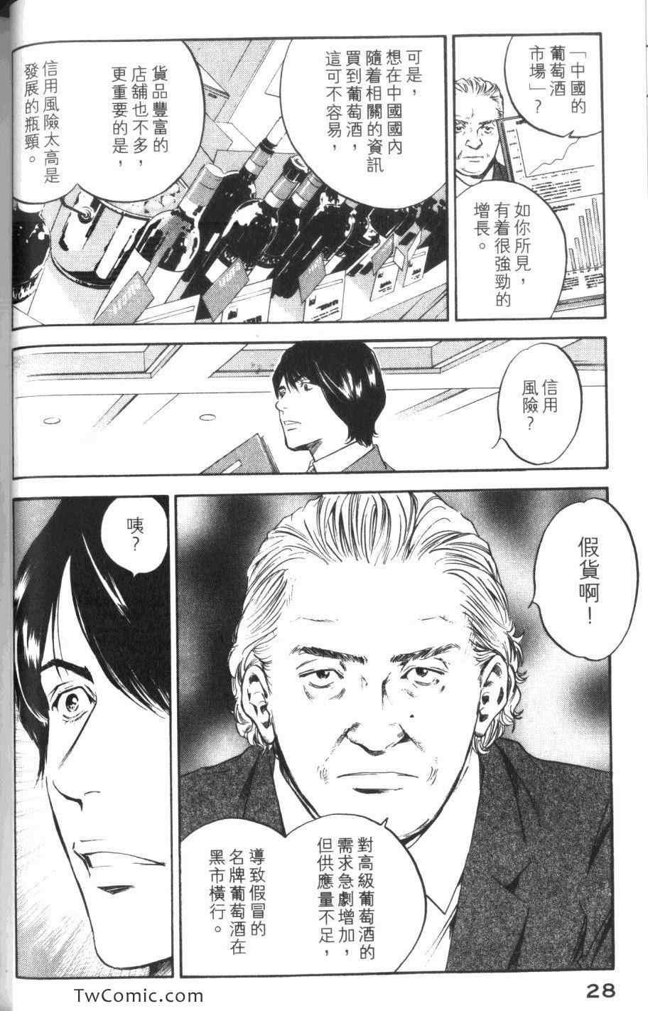 第31卷