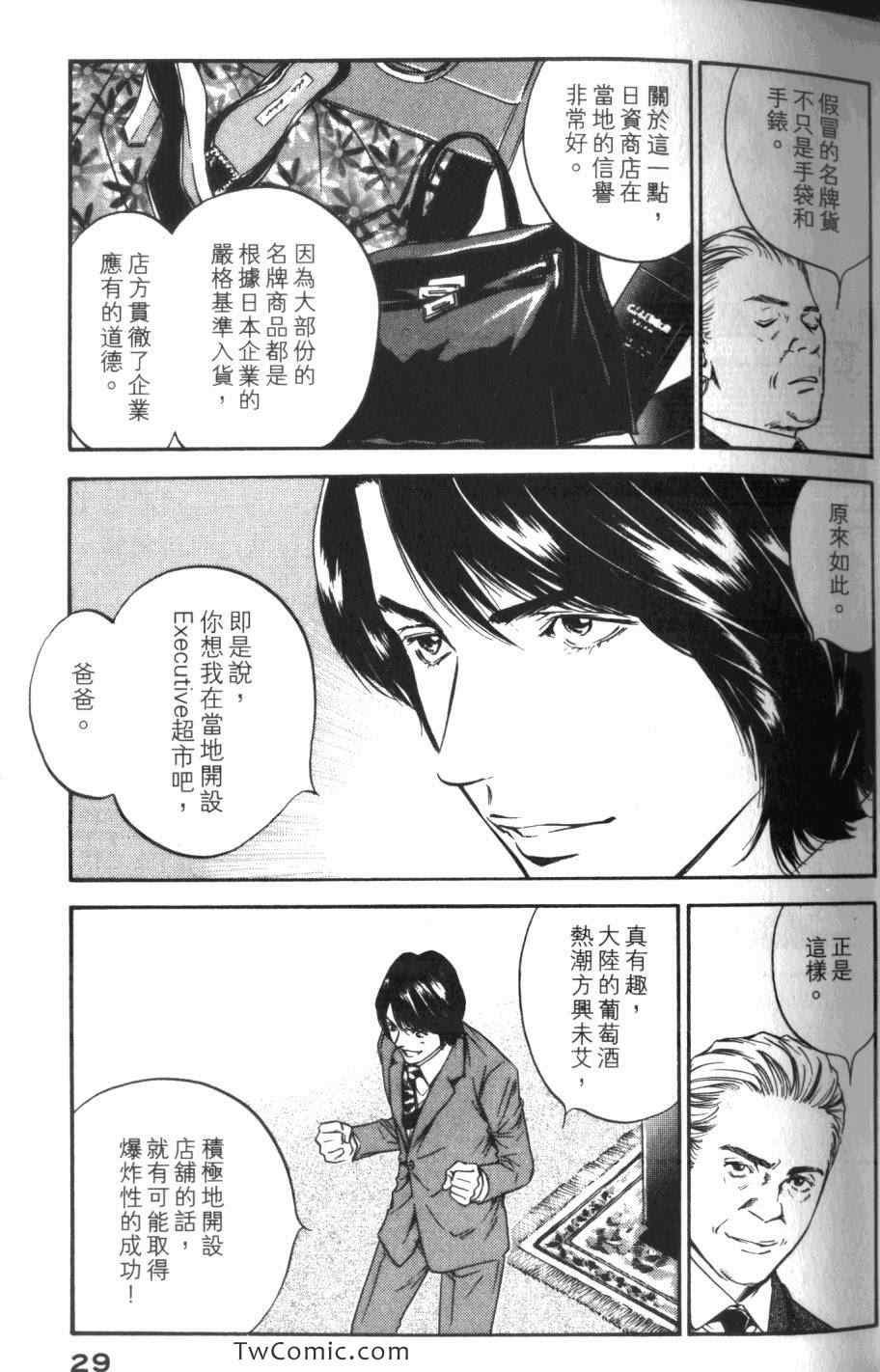 第31卷