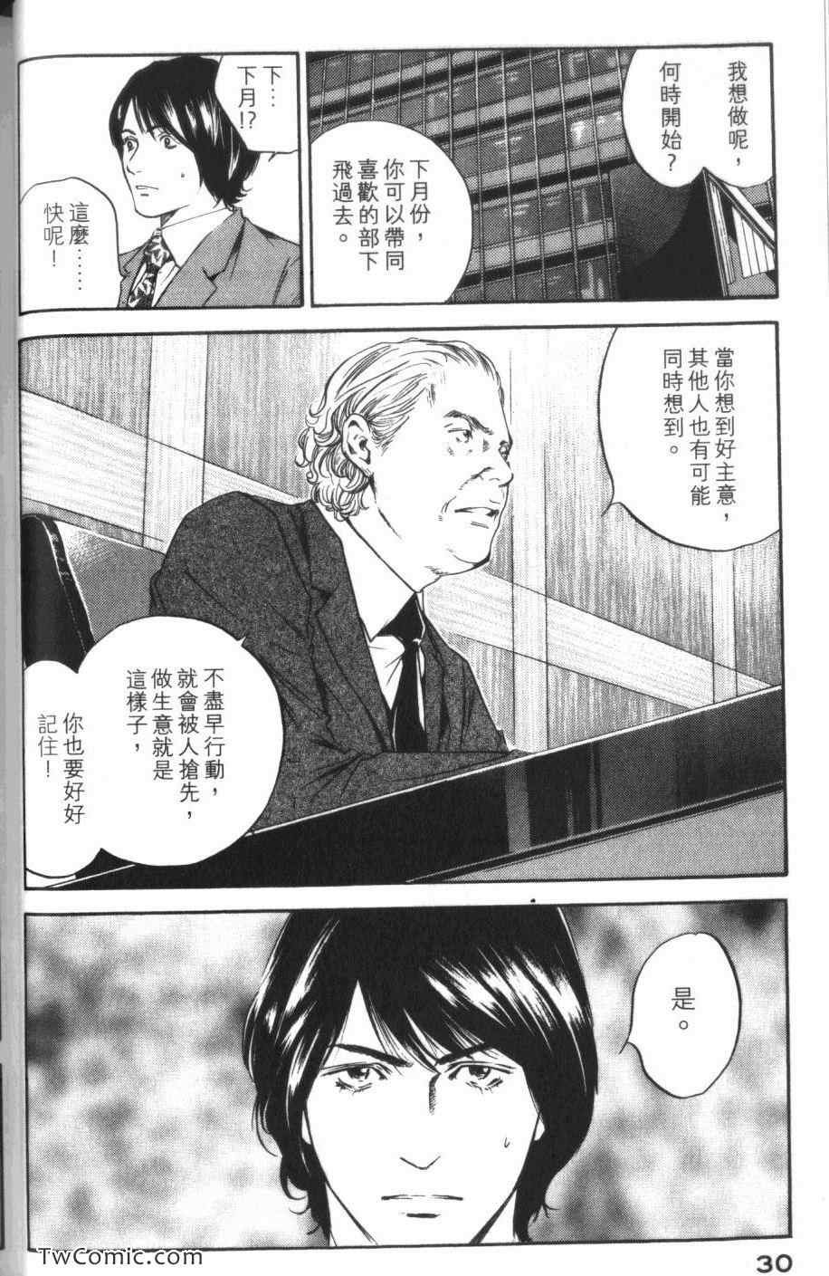 第31卷