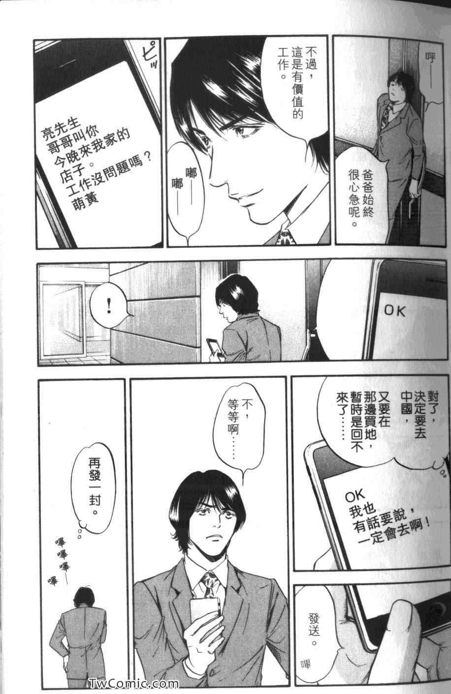 第31卷