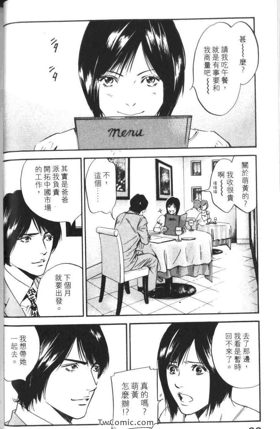 第31卷