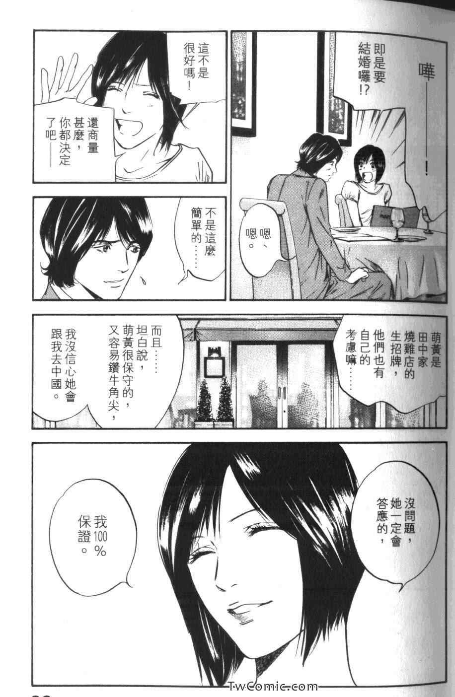 第31卷