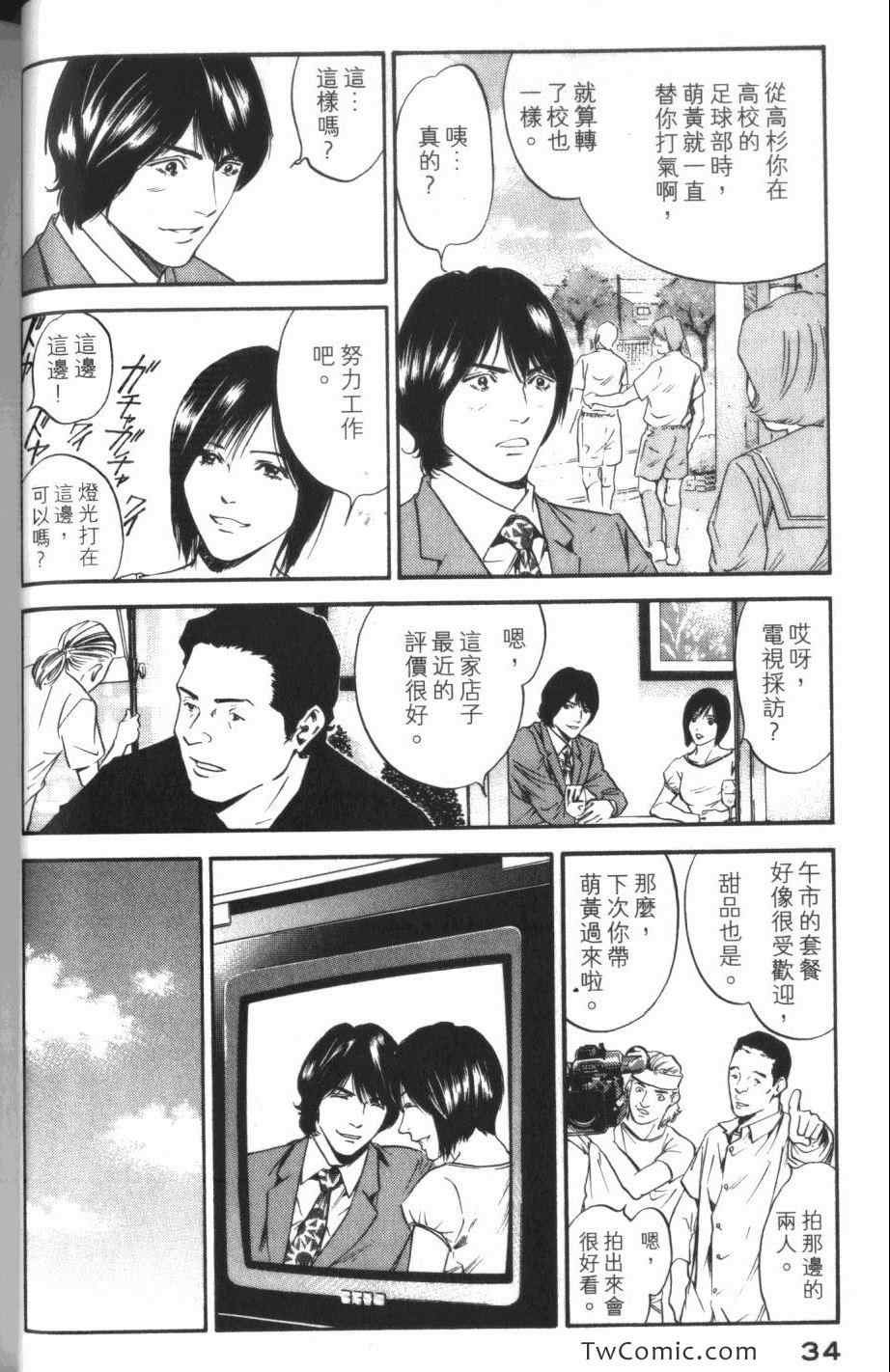 第31卷