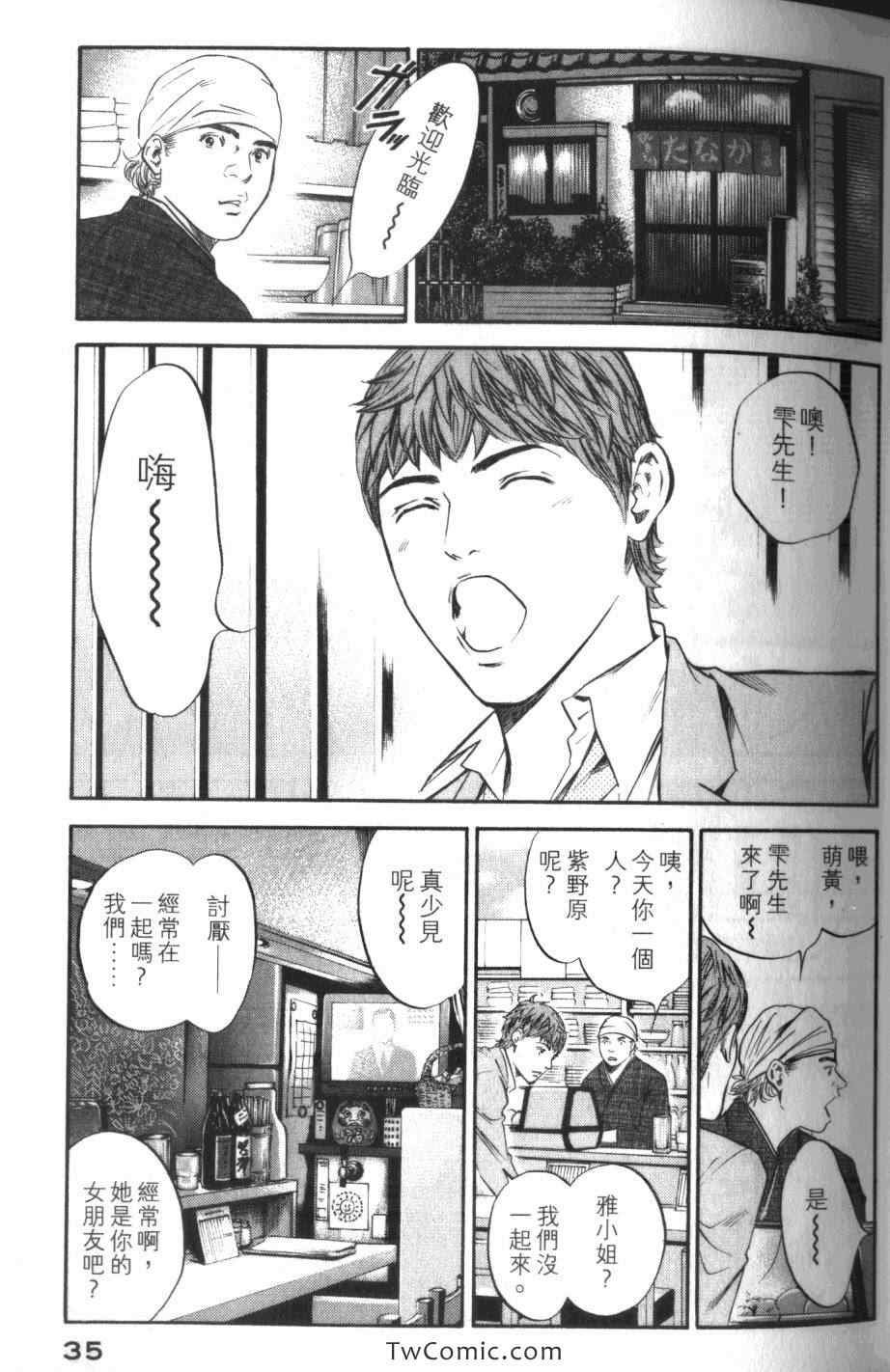 第31卷