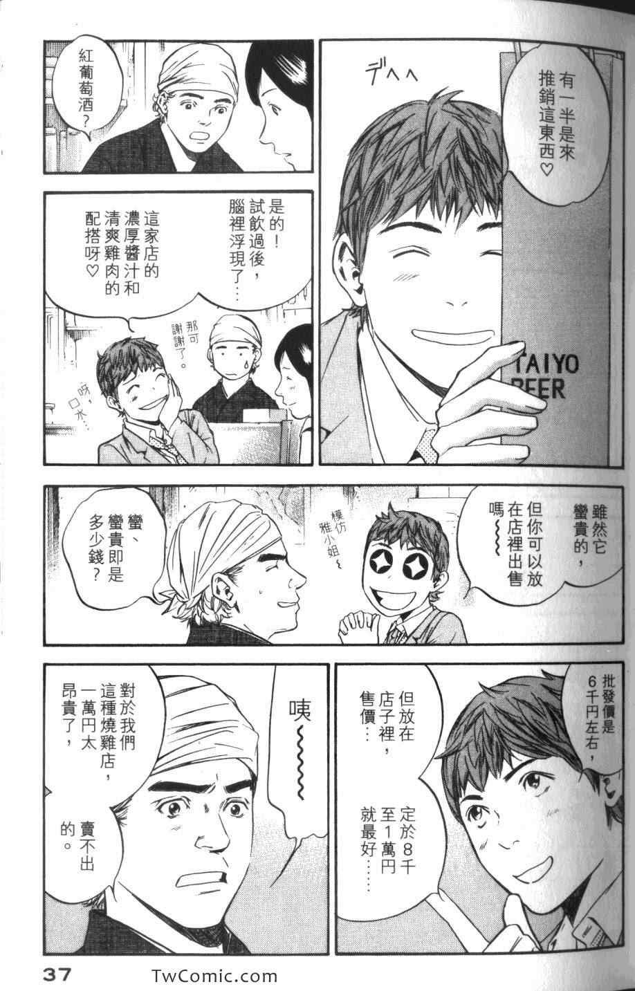 第31卷