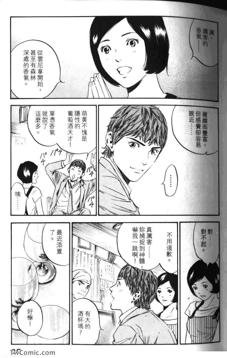 第31卷