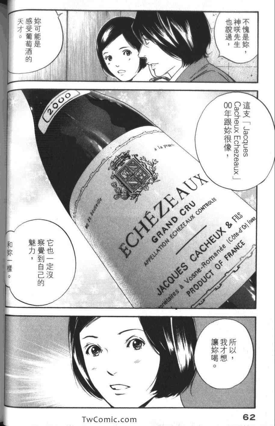 第31卷