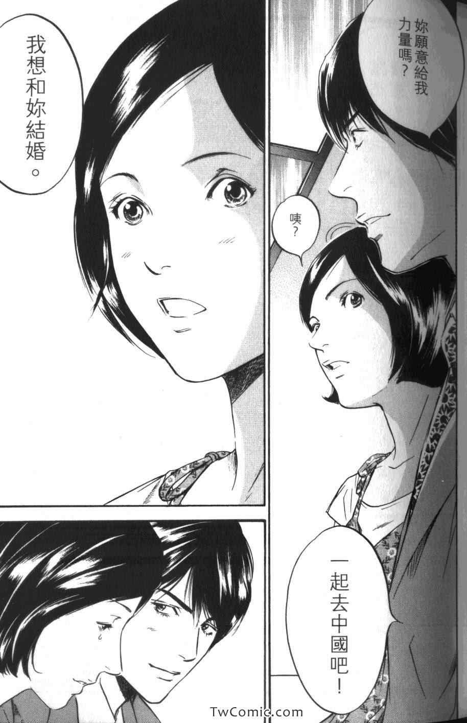 第31卷