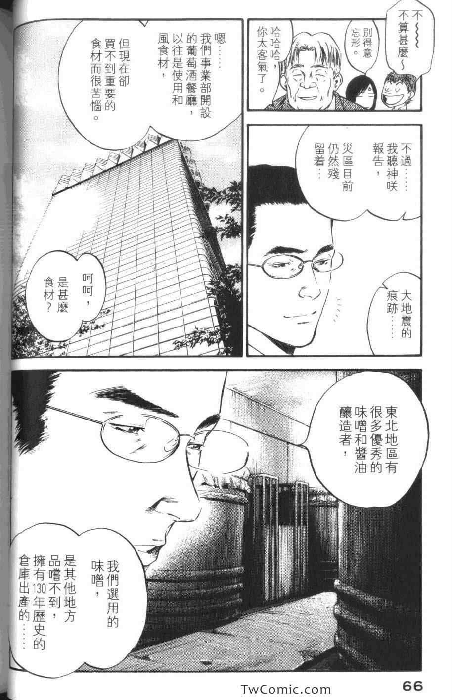 第31卷