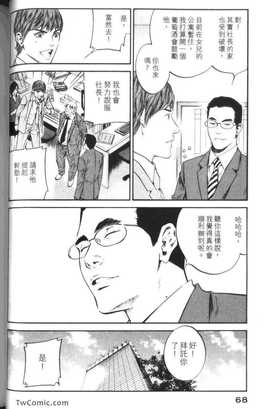 第31卷