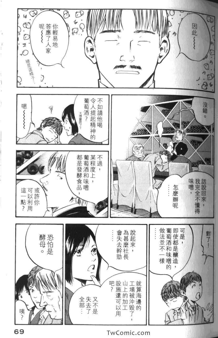 第31卷