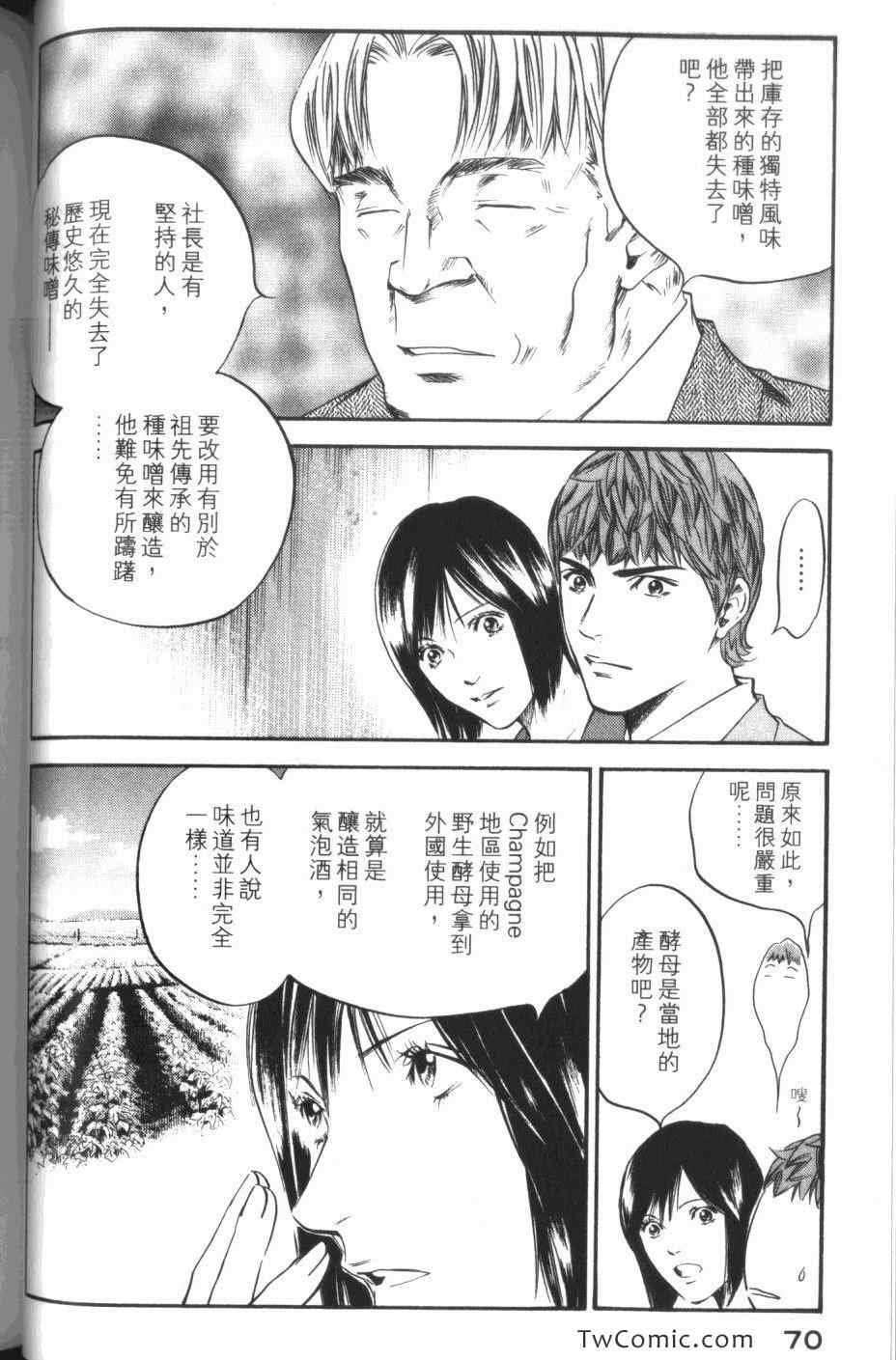 第31卷
