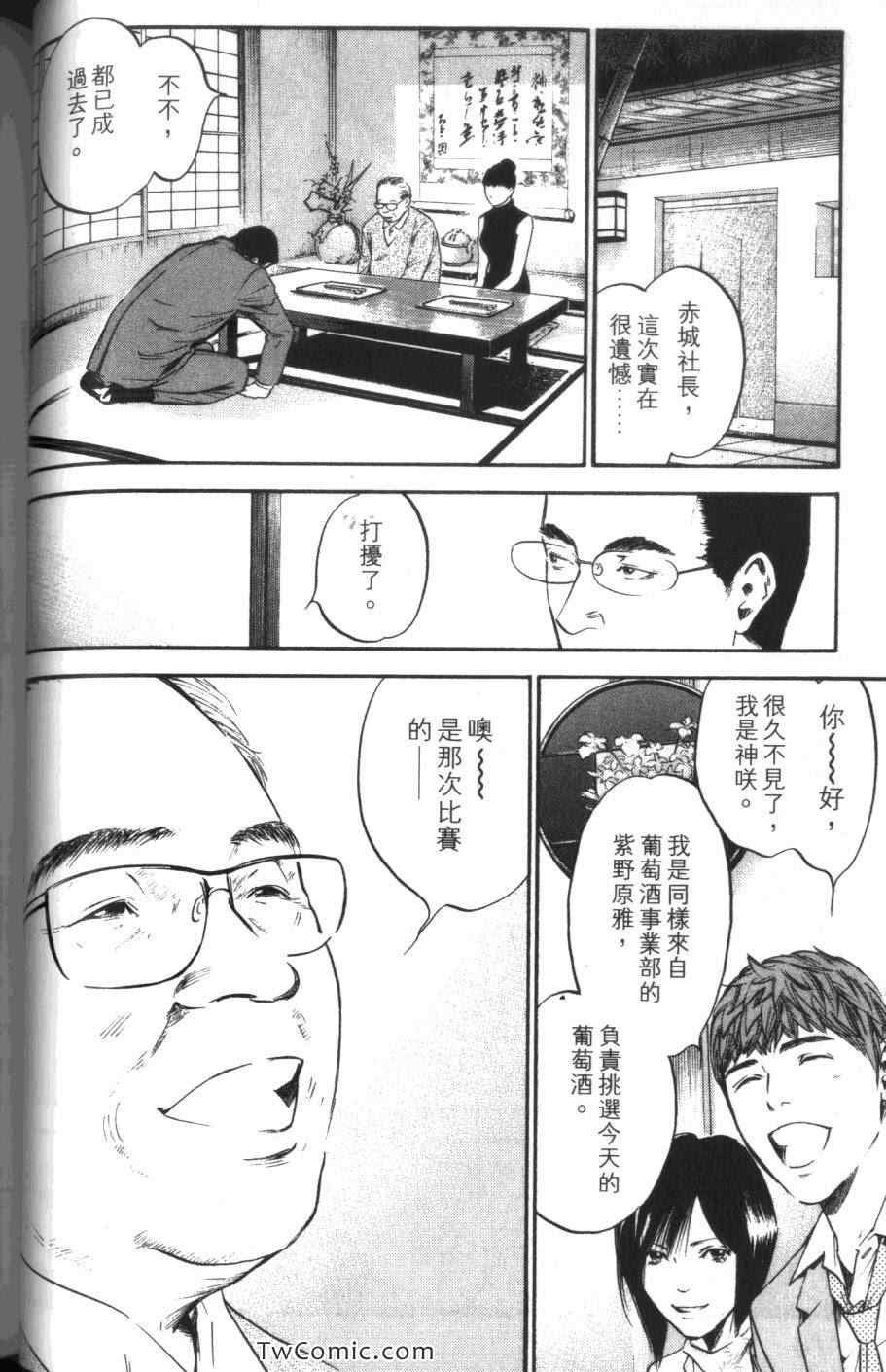 第31卷