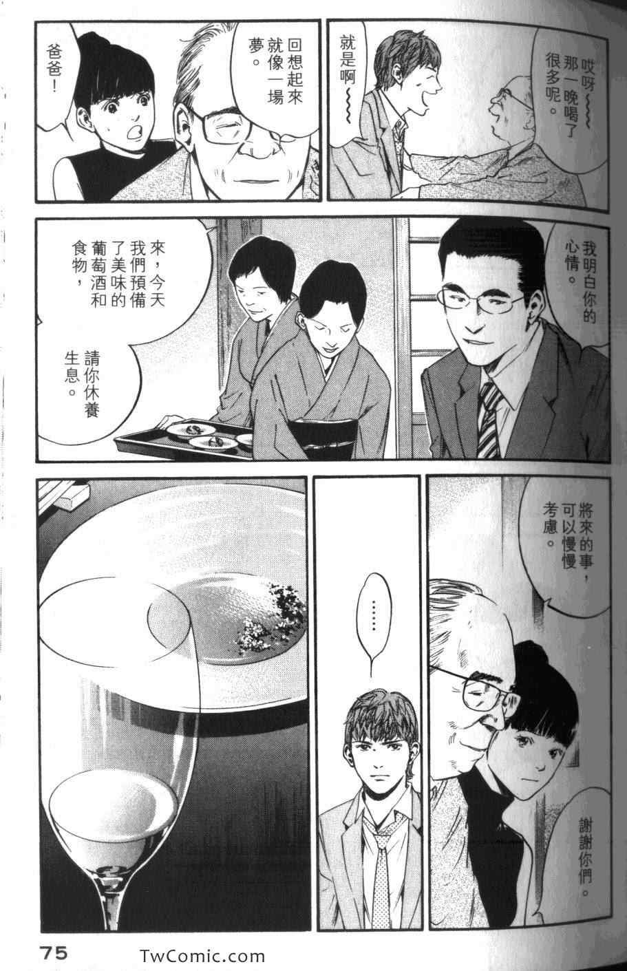 第31卷