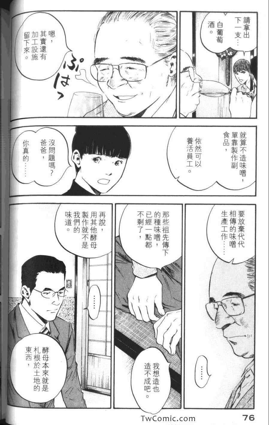 第31卷