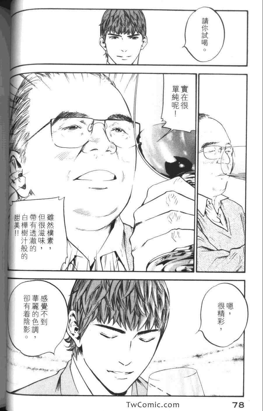 第31卷