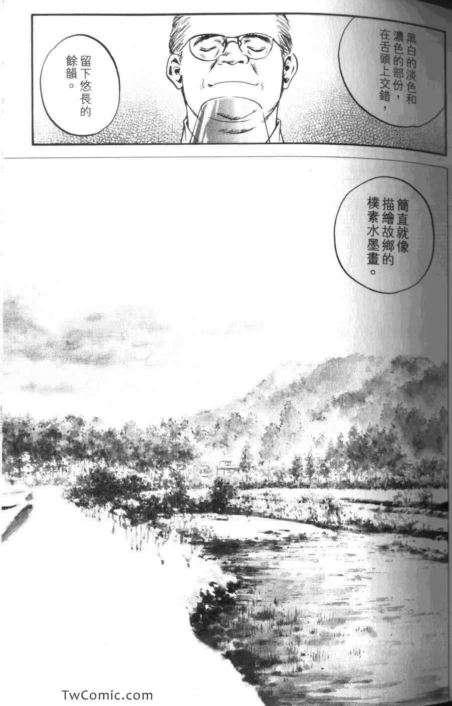 第31卷