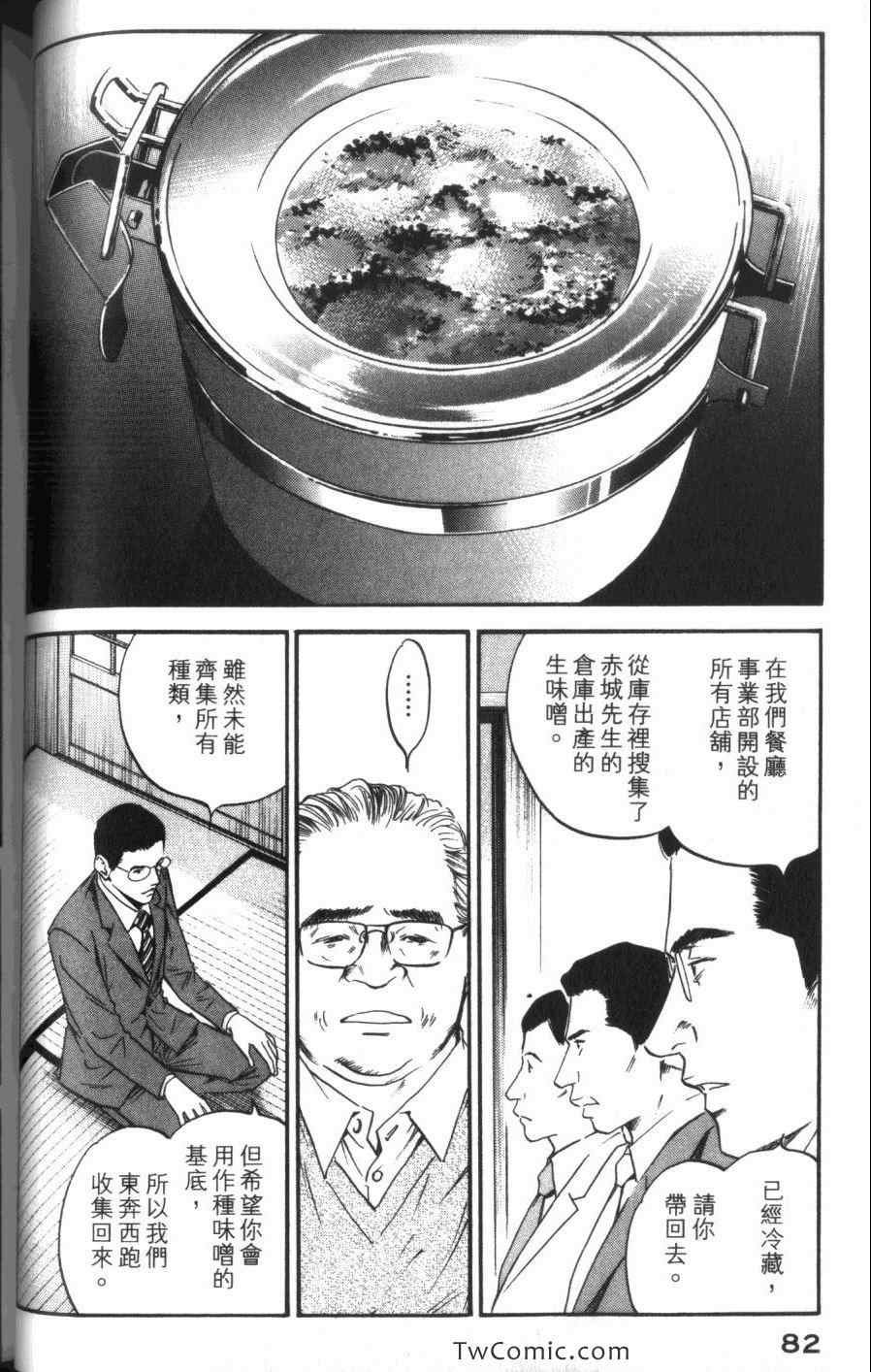 第31卷