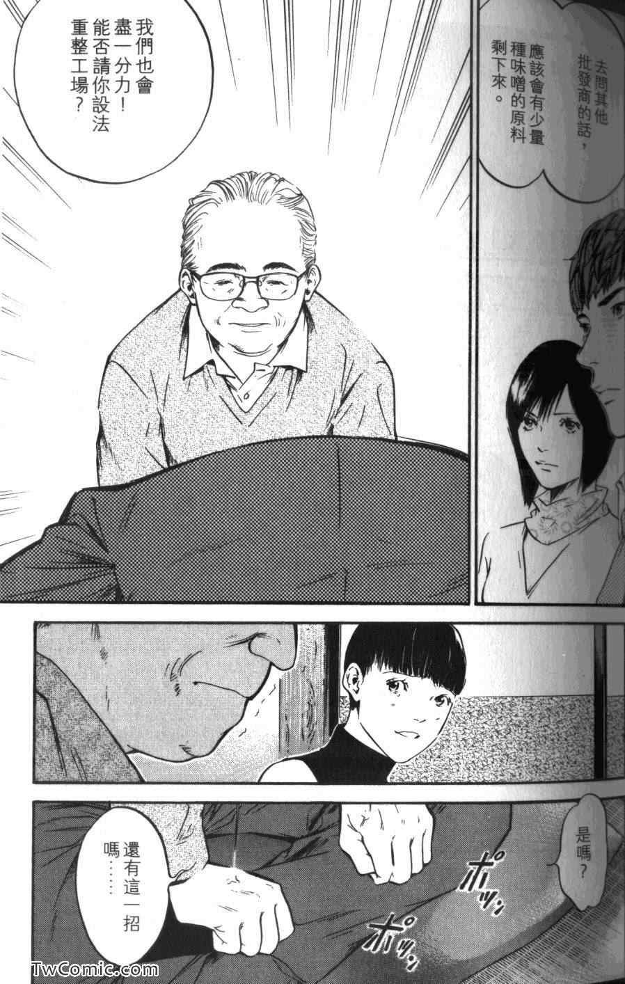 第31卷