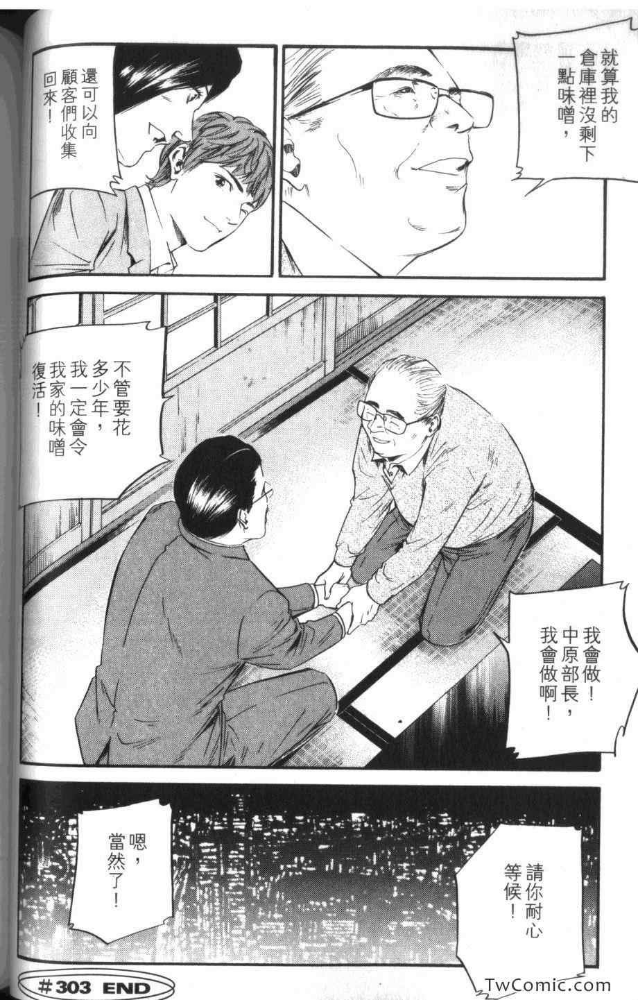 第31卷