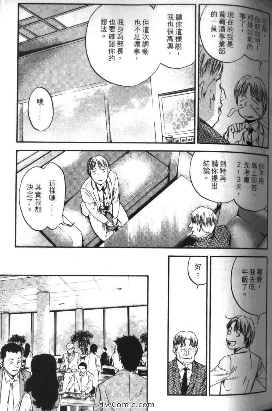 第31卷