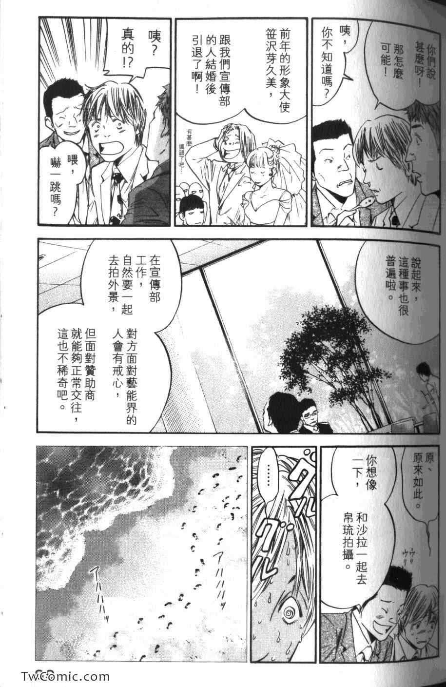 第31卷