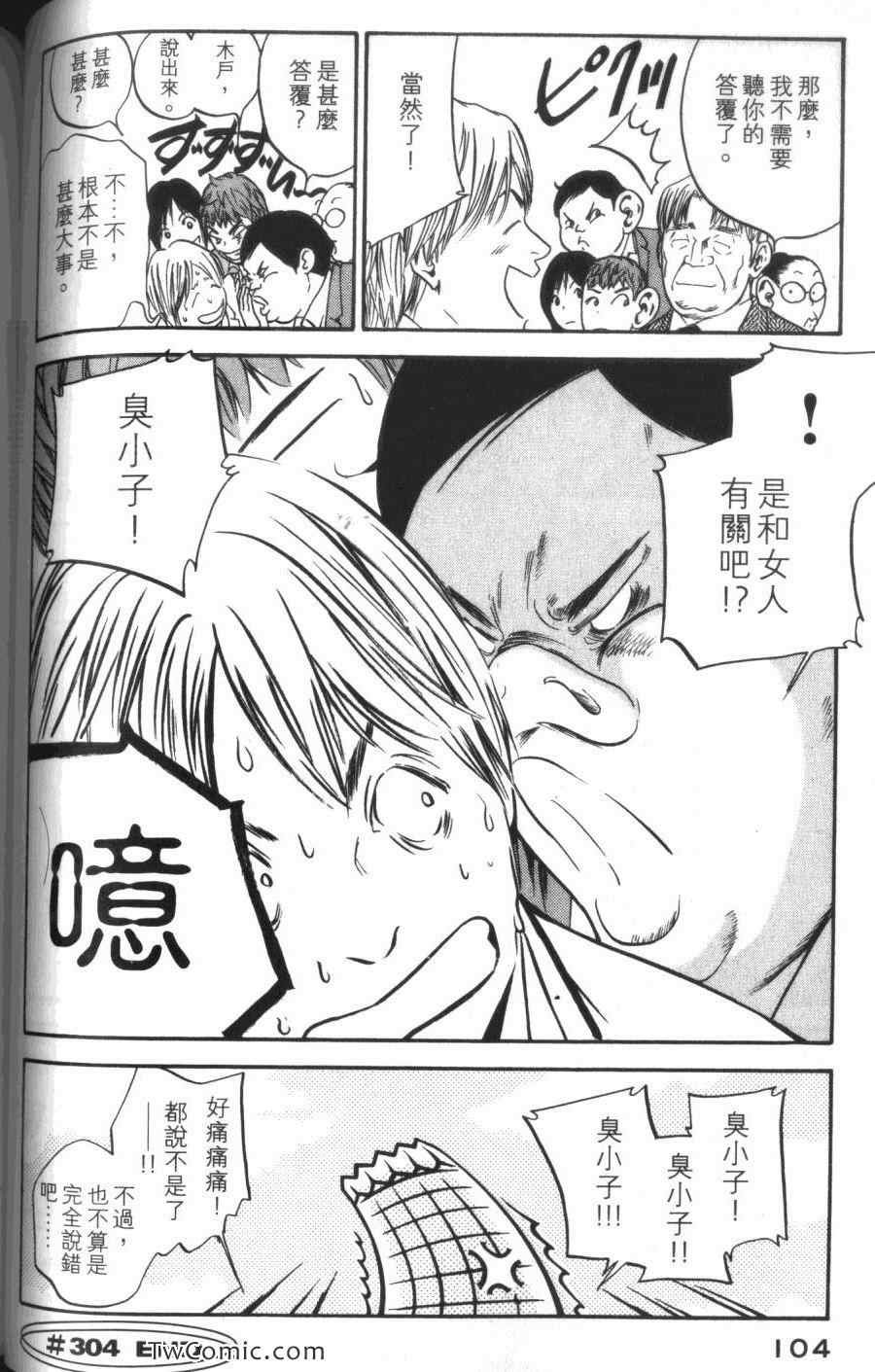 第31卷