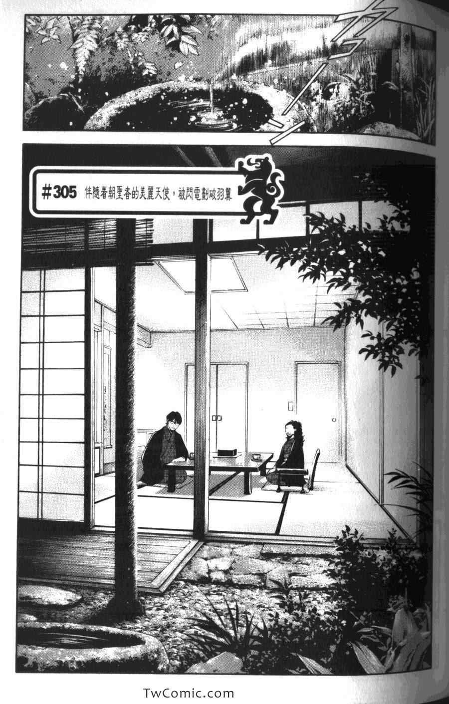 第31卷
