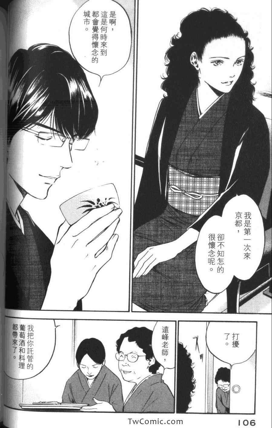 第31卷