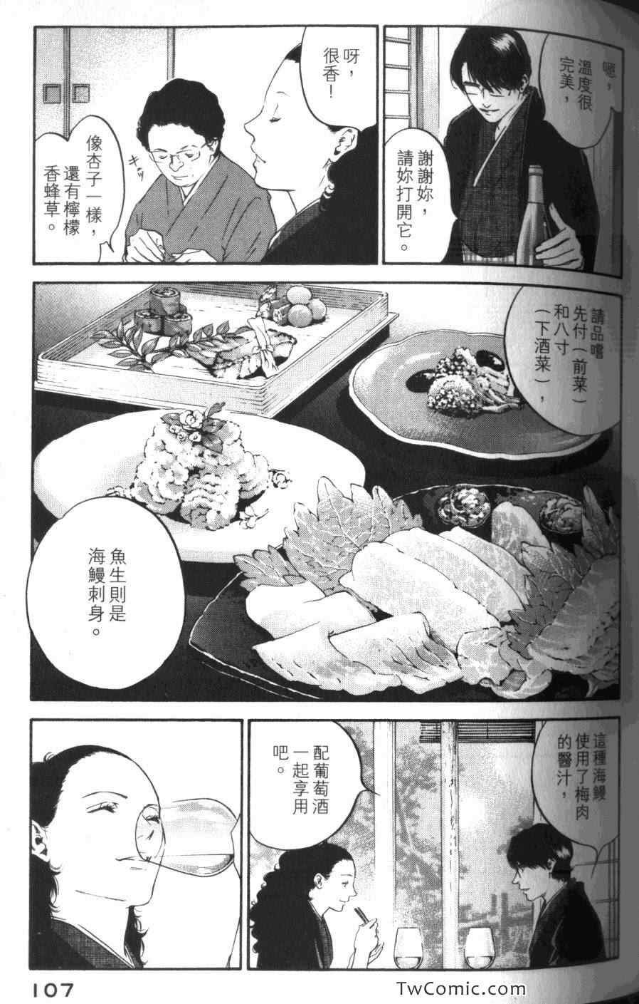 第31卷