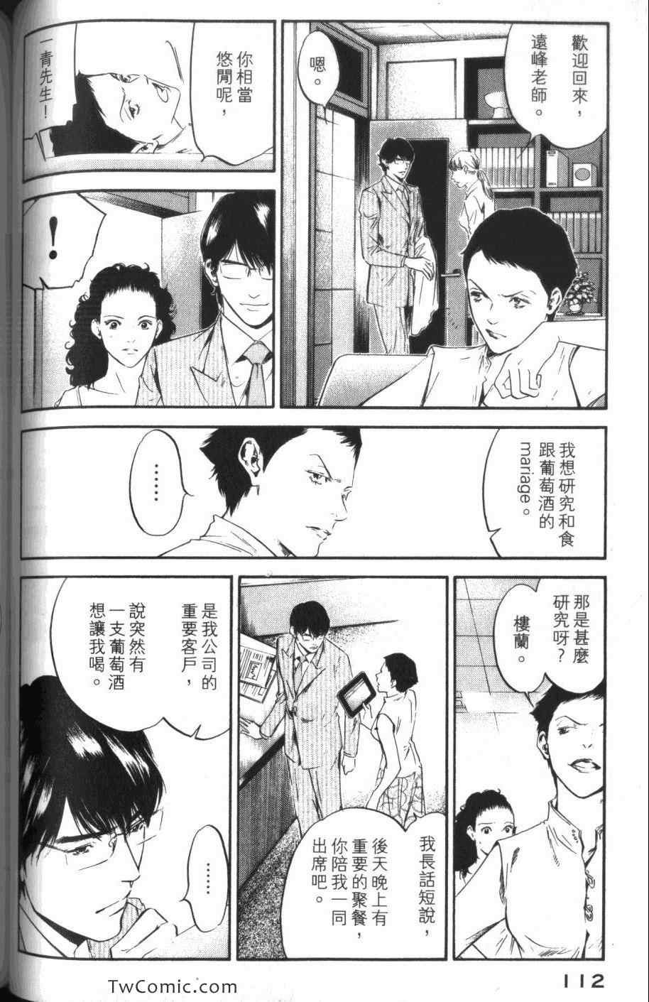 第31卷