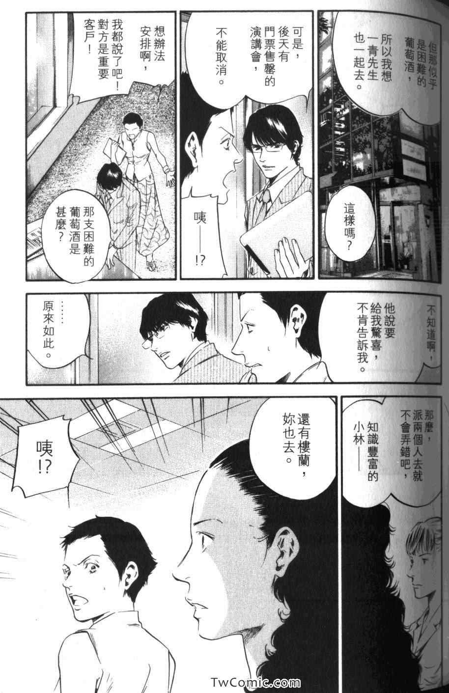 第31卷