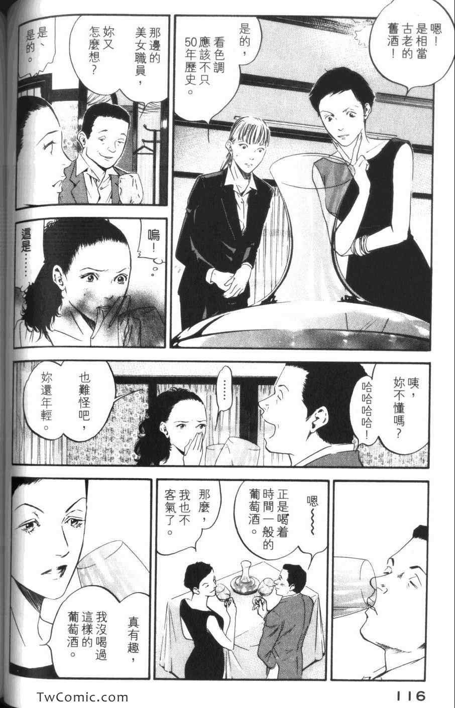 第31卷