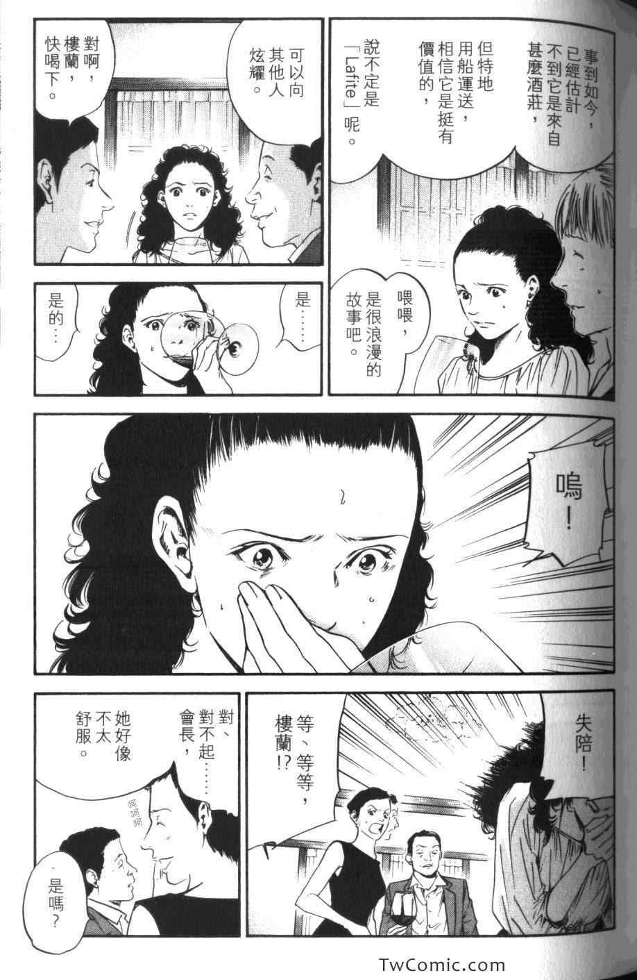 第31卷