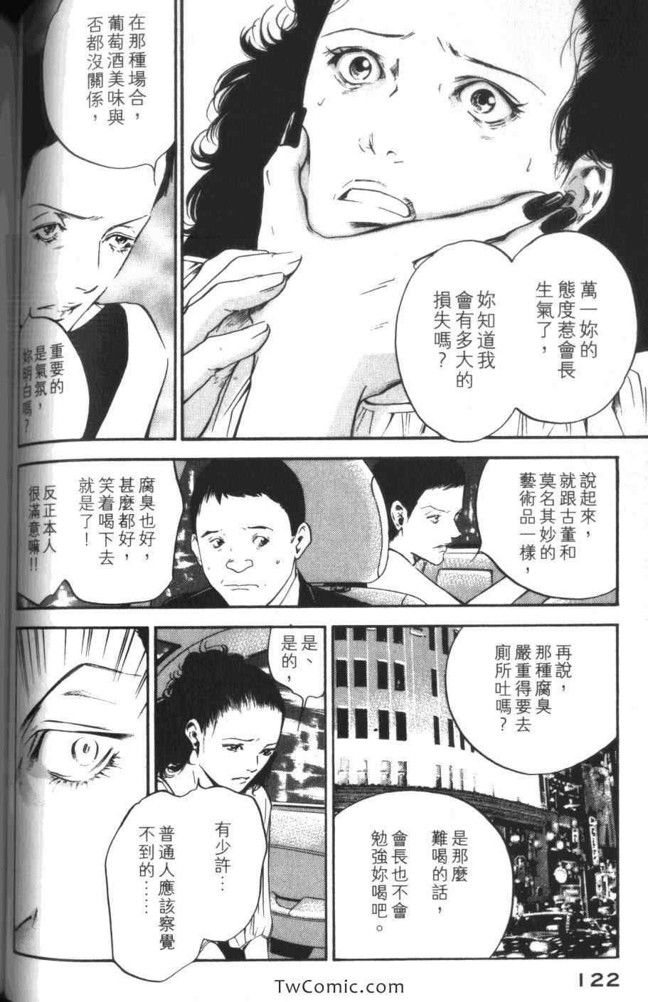 第31卷